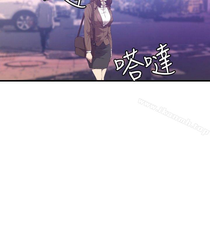 第26话-索多玛俱乐部(完结)-何艺媛,库耐尼（第7张）