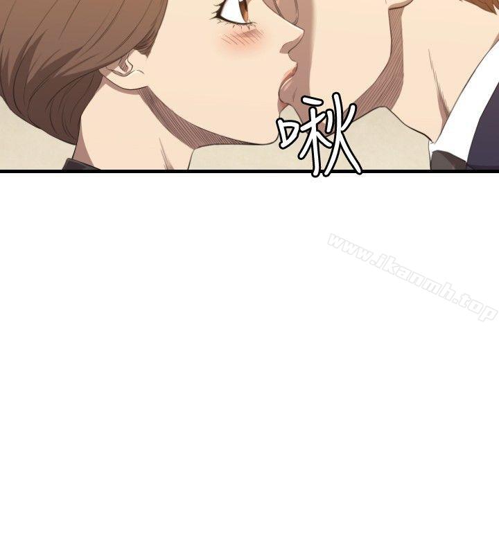 第27话-索多玛俱乐部(完结)-何艺媛,库耐尼（第5张）