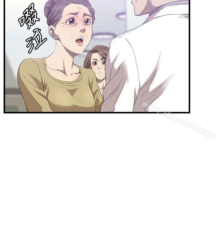 第28话-索多玛俱乐部(完结)-何艺媛,库耐尼（第3张）
