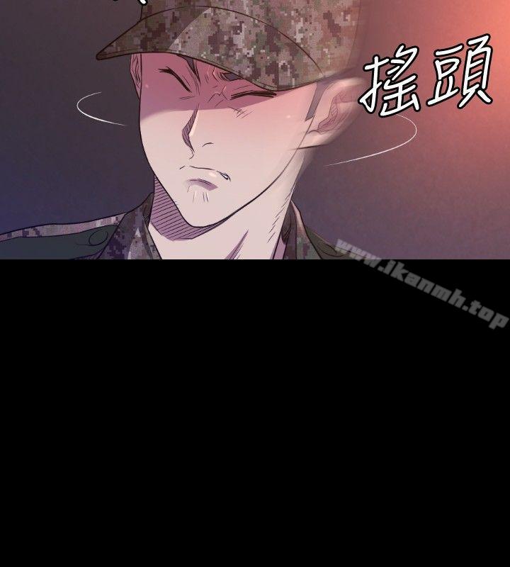 第29话-索多玛俱乐部(完结)-何艺媛,库耐尼（第5张）