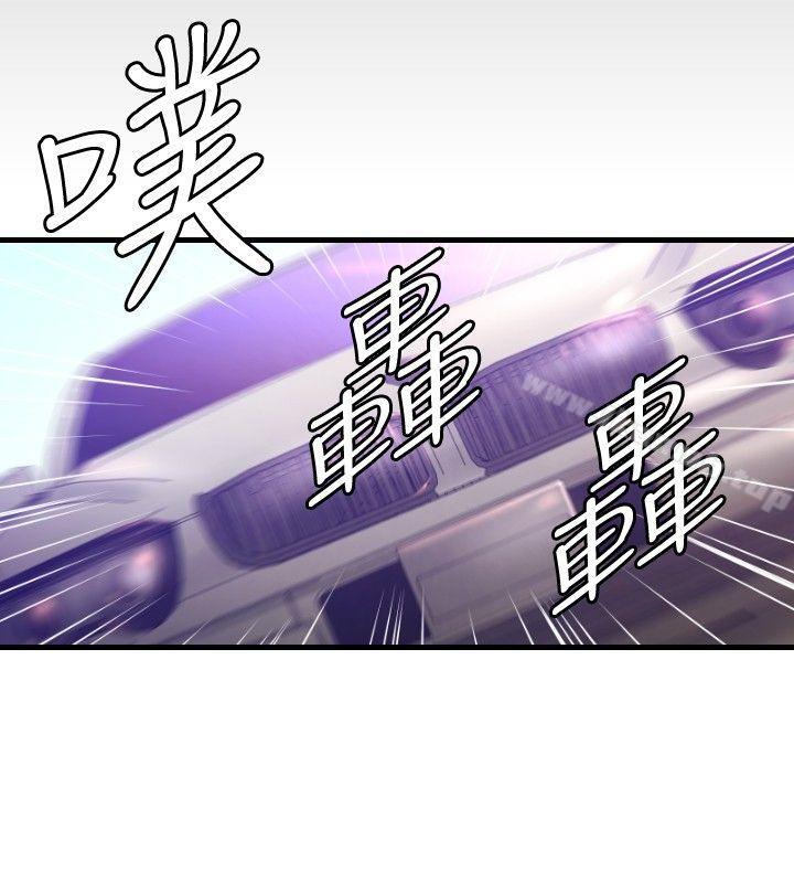 第29话-索多玛俱乐部(完结)-何艺媛,库耐尼（第9张）