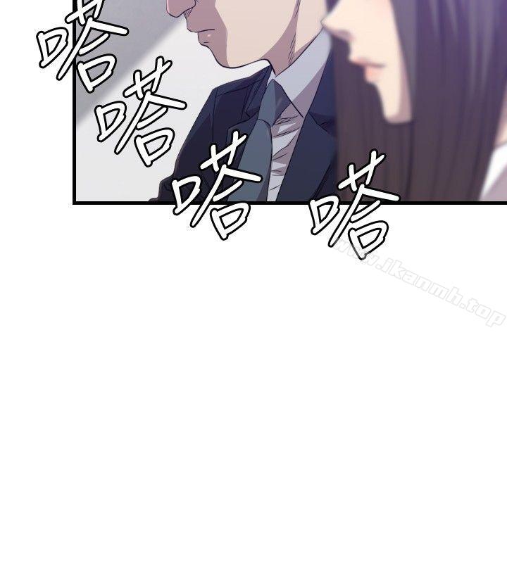 第29话-索多玛俱乐部(完结)-何艺媛,库耐尼（第13张）