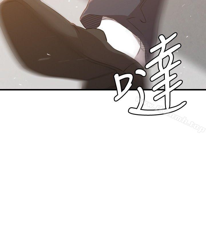 第29话-索多玛俱乐部(完结)-何艺媛,库耐尼（第19张）