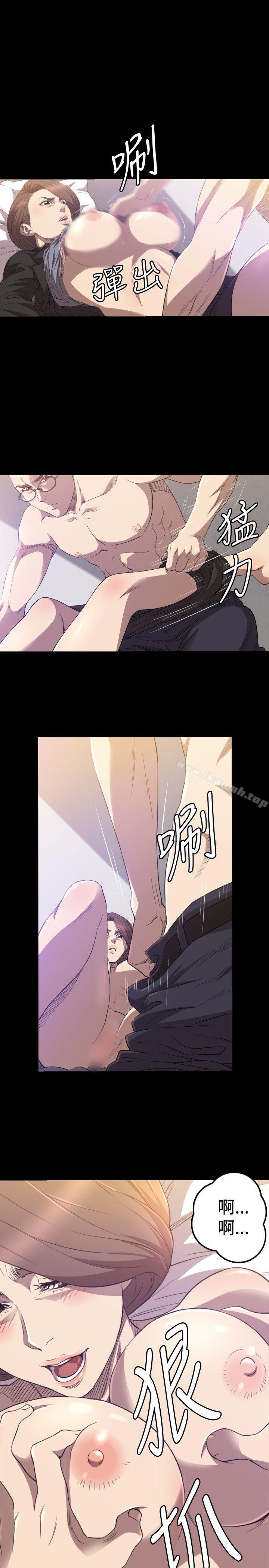 第30话-索多玛俱乐部(完结)-何艺媛,库耐尼（第10张）