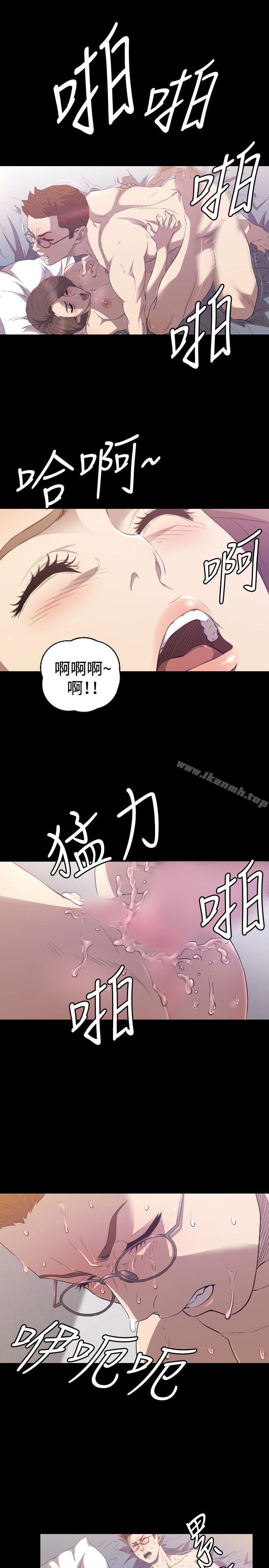 第30话-索多玛俱乐部(完结)-何艺媛,库耐尼（第12张）