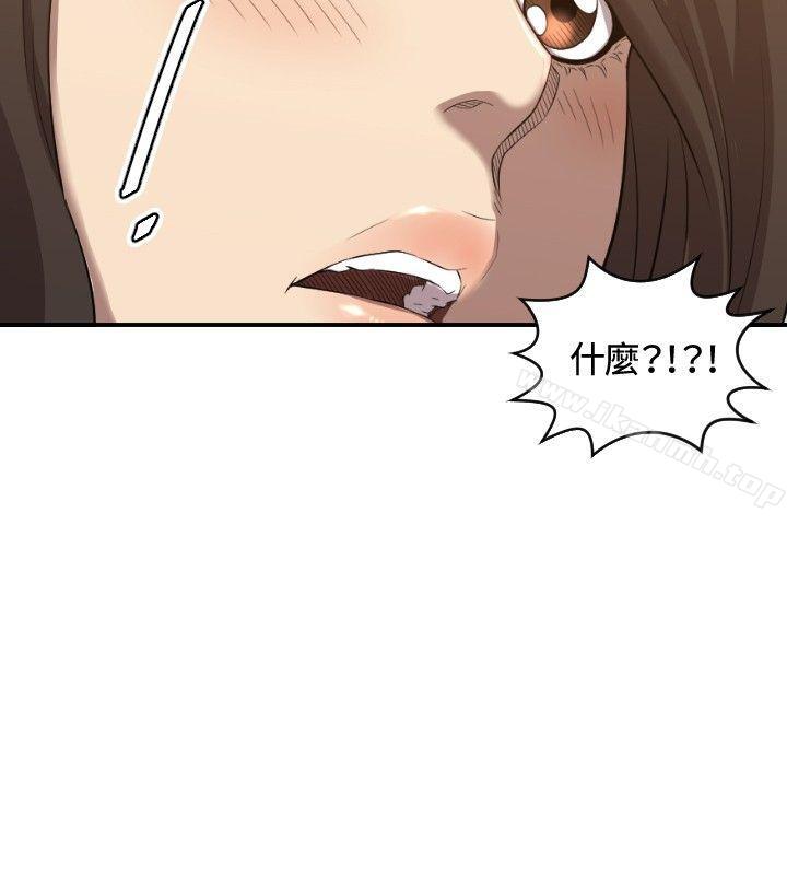 第31话-索多玛俱乐部(完结)-何艺媛,库耐尼（第15张）
