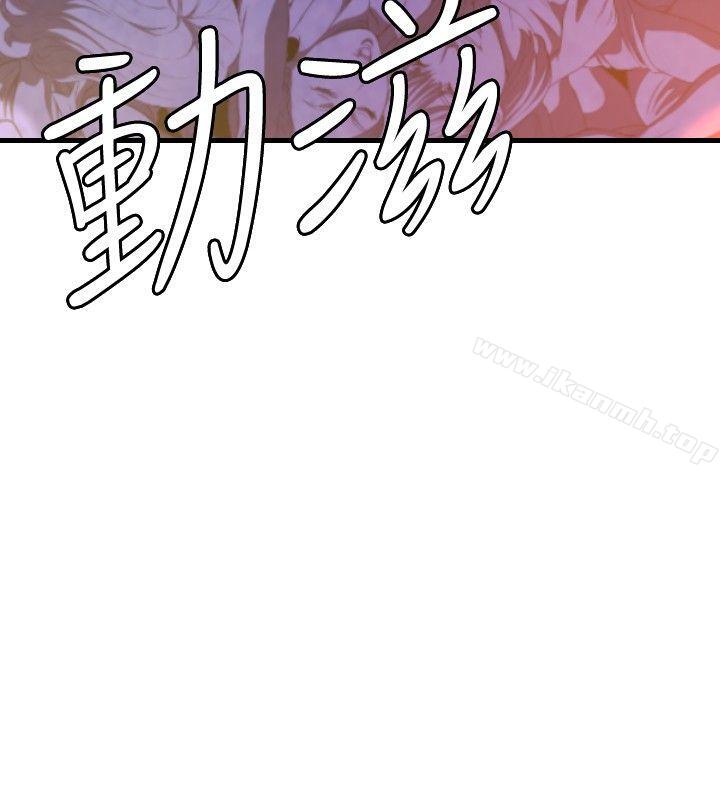 最终话-索多玛俱乐部(完结)-何艺媛,库耐尼（第5张）