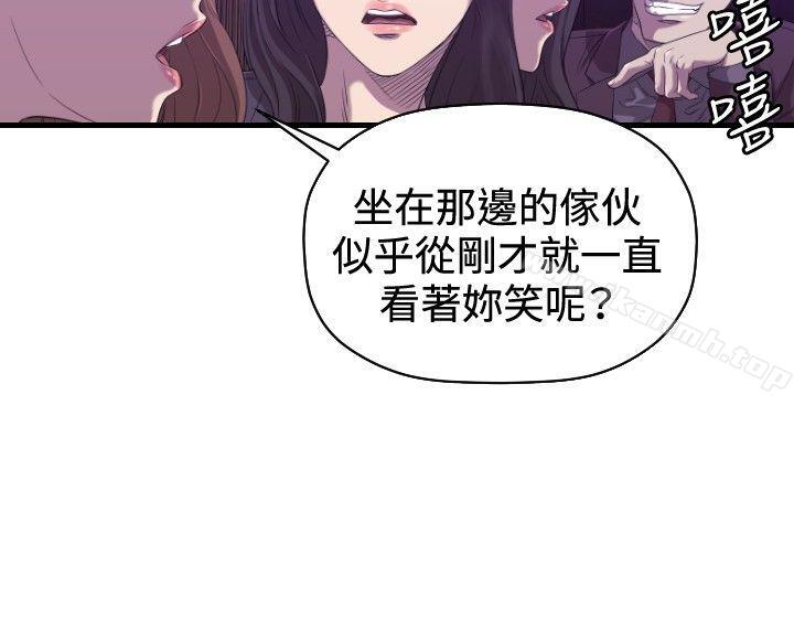 最终话-索多玛俱乐部(完结)-何艺媛,库耐尼（第7张）