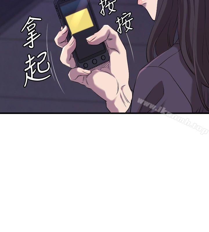 最终话-索多玛俱乐部(完结)-何艺媛,库耐尼（第9张）