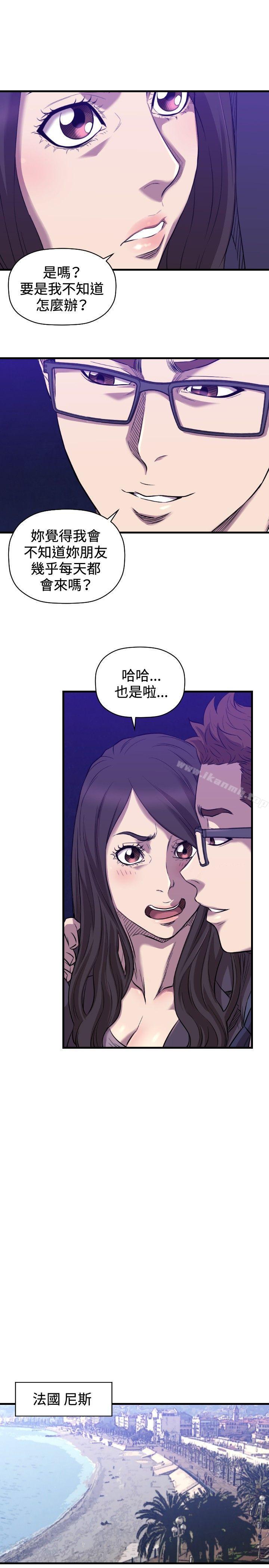 最终话-索多玛俱乐部(完结)-何艺媛,库耐尼（第16张）