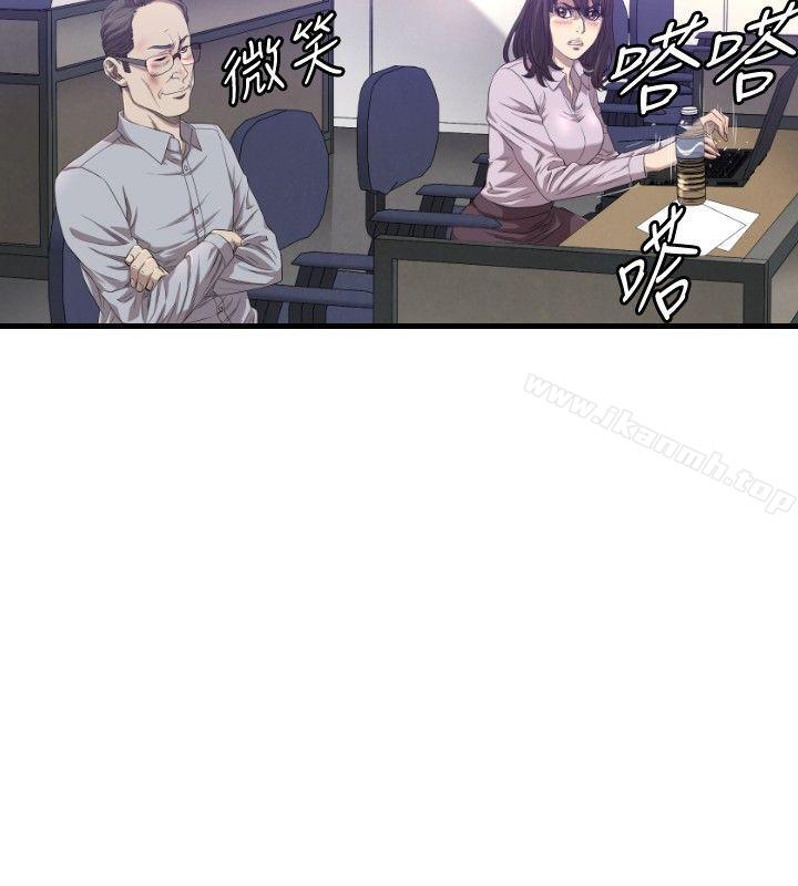 第16话-索多玛俱乐部(完结)-何艺媛,库耐尼（第13张）