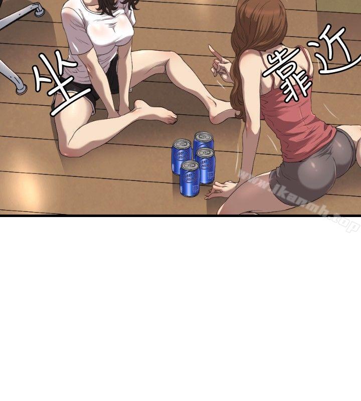 第18话-索多玛俱乐部(完结)-何艺媛,库耐尼（第15张）