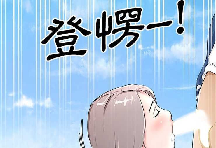 第1话-速食男女-SSOME,TAMM（第13张）
