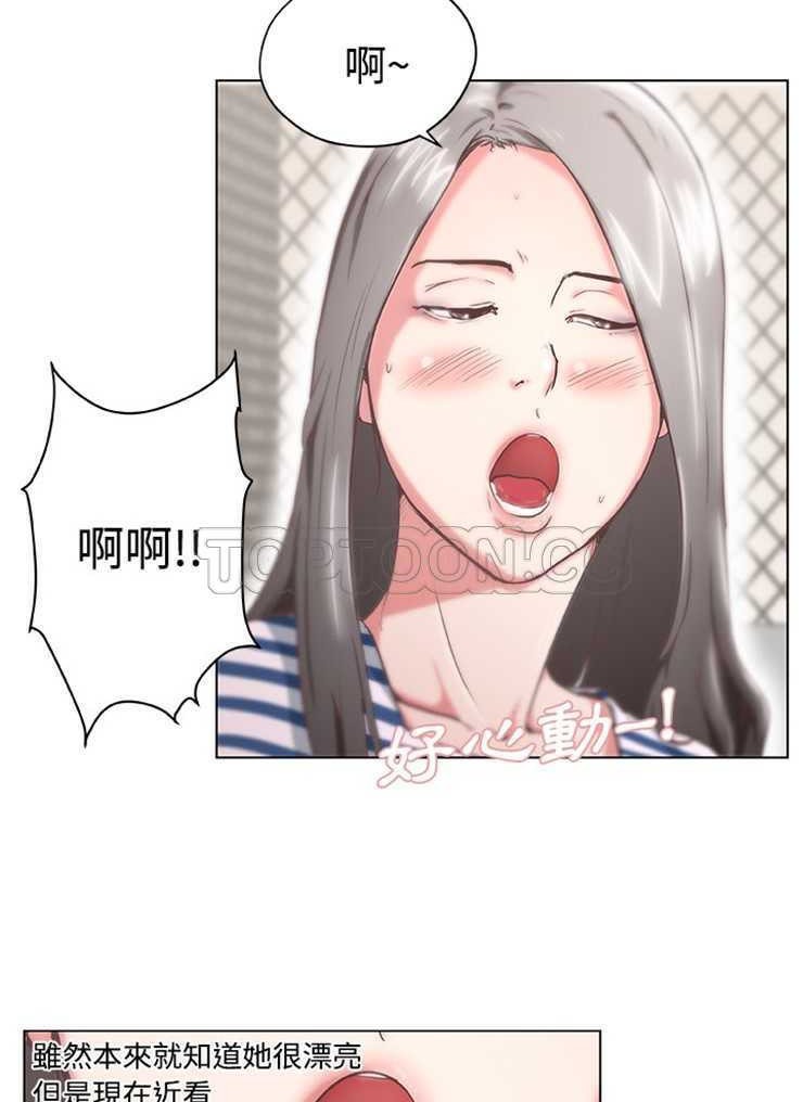 第2话-速食男女-SSOME,TAMM（第39张）