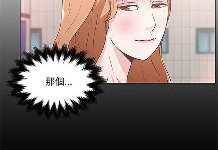 第3话-速食男女-SSOME,TAMM（第13张）