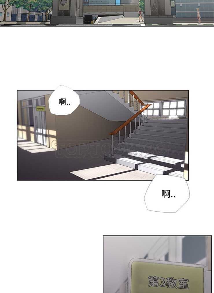 第3话-速食男女-SSOME,TAMM（第18张）