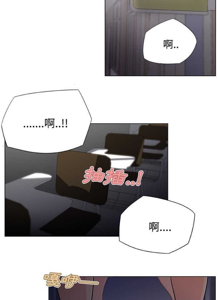 第3话-速食男女-SSOME,TAMM（第19张）