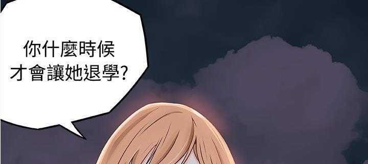 第5话-速食男女-SSOME,TAMM（第22张）
