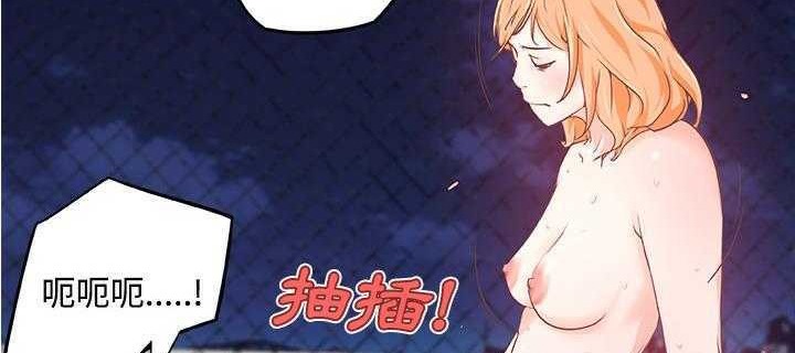 第5话-速食男女-SSOME,TAMM（第44张）