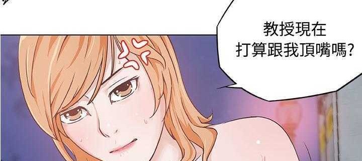 第5话-速食男女-SSOME,TAMM（第52张）
