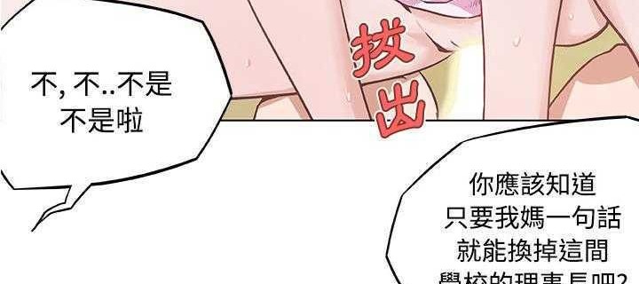 第5话-速食男女-SSOME,TAMM（第55张）