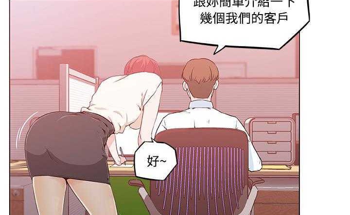 第8话-速食男女-SSOME,TAMM（第23张）