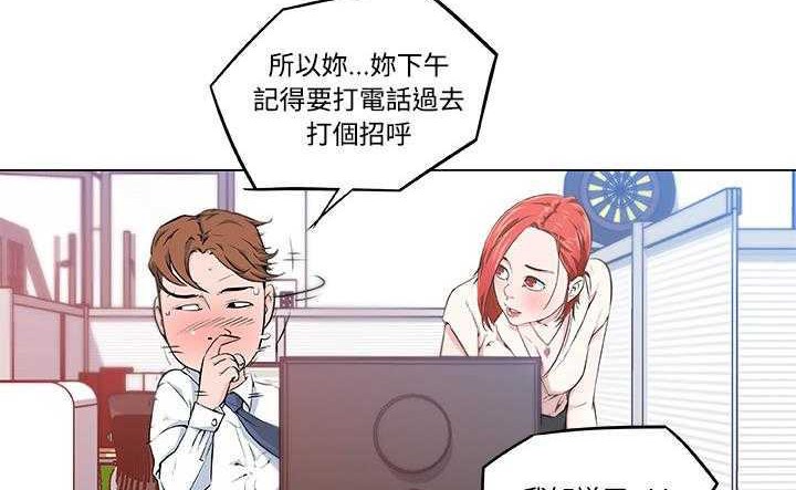 第8话-速食男女-SSOME,TAMM（第33张）