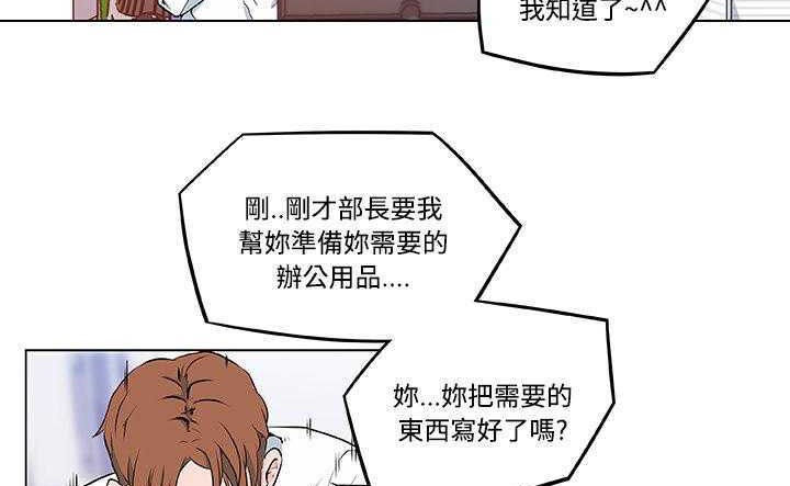 第8话-速食男女-SSOME,TAMM（第34张）