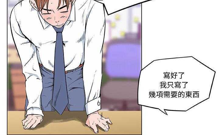 第8话-速食男女-SSOME,TAMM（第35张）