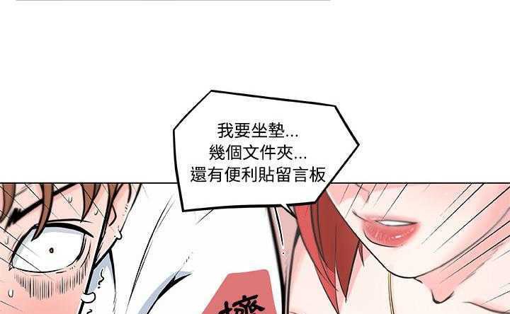 第8话-速食男女-SSOME,TAMM（第36张）