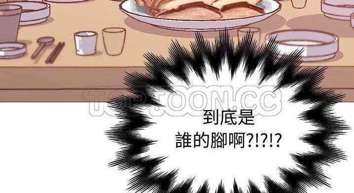 第9话-速食男女-SSOME,TAMM（第18张）