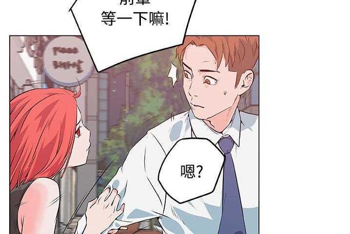 第10话-速食男女-SSOME,TAMM（第7张）