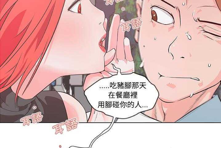 第10话-速食男女-SSOME,TAMM（第9张）