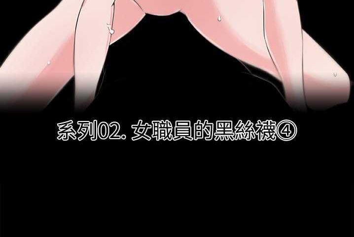 第10话-速食男女-SSOME,TAMM（第16张）