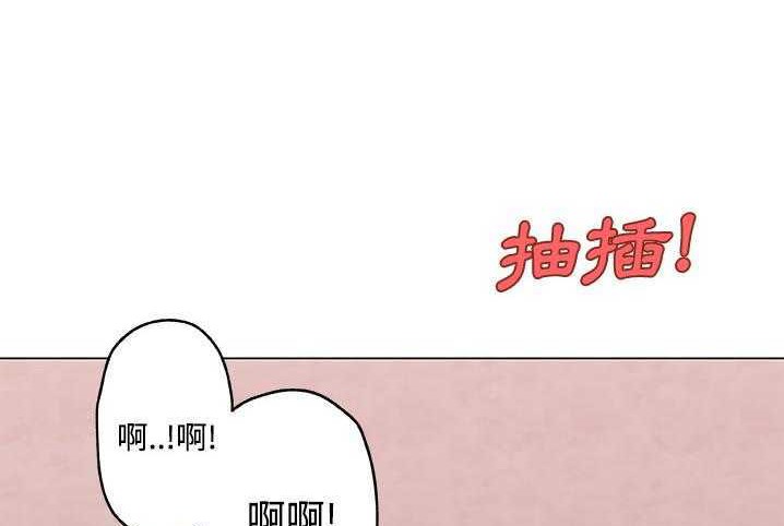 第10话-速食男女-SSOME,TAMM（第23张）