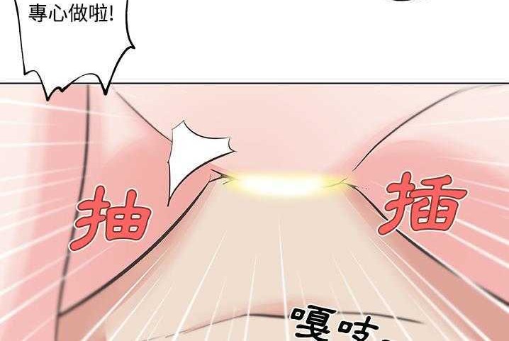 第10话-速食男女-SSOME,TAMM（第28张）