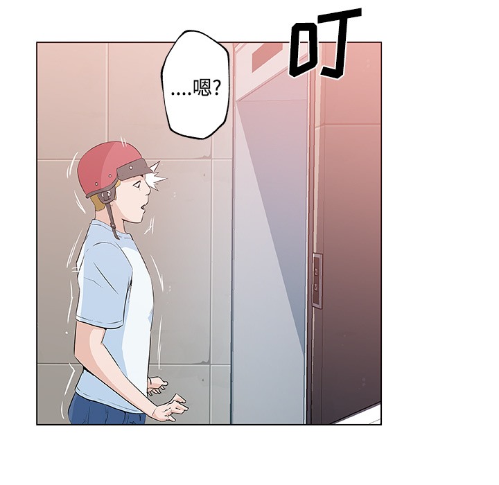 第12话-速食男女-SSOME,TAMM（第19张）