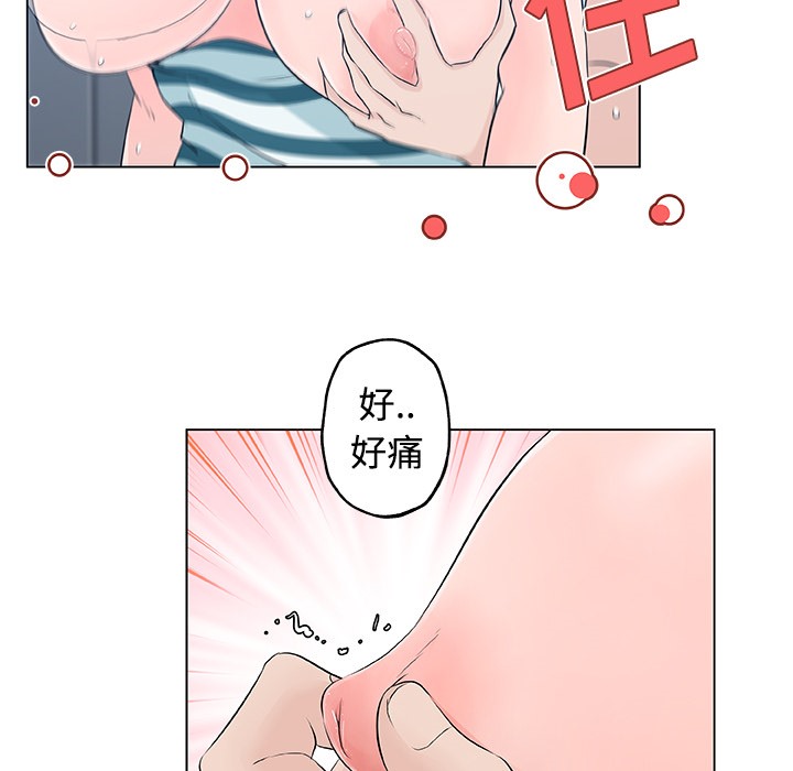 第13话-速食男女-SSOME,TAMM（第21张）