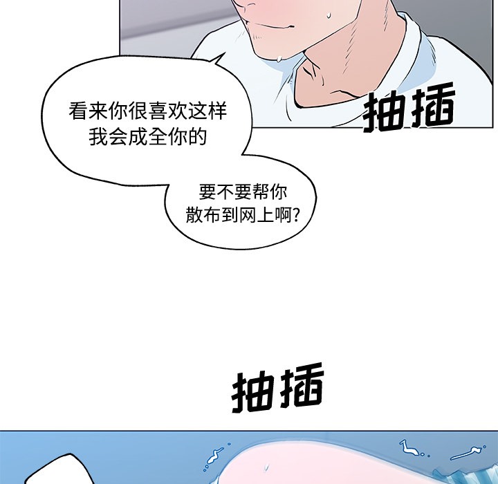 第13话-速食男女-SSOME,TAMM（第24张）