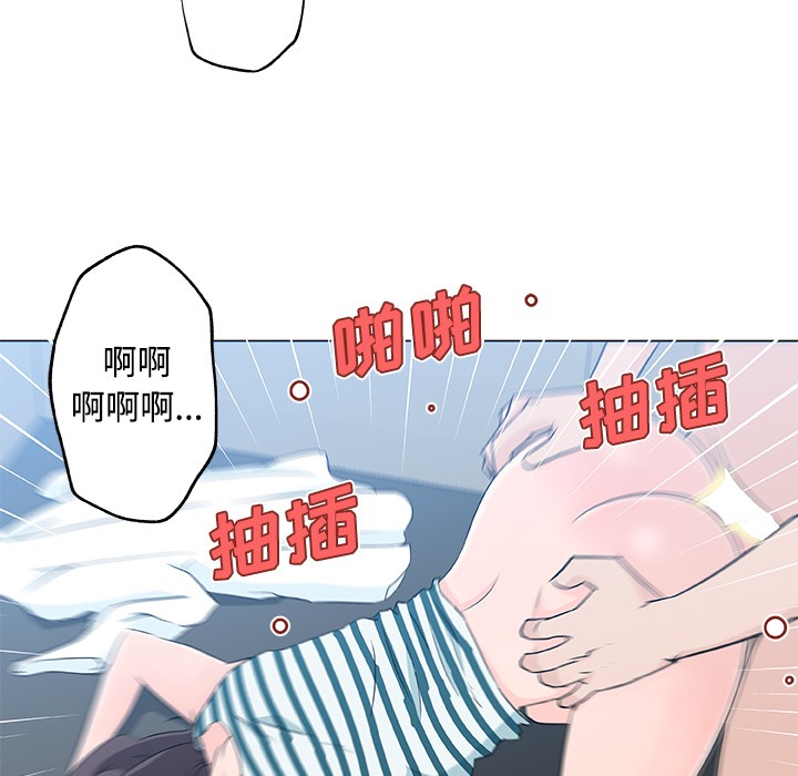 第13话-速食男女-SSOME,TAMM（第27张）