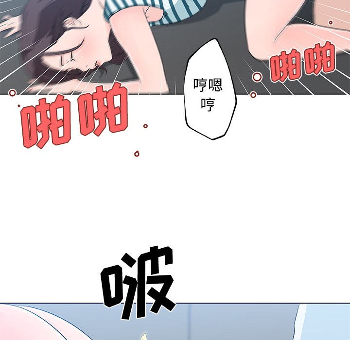 第13话-速食男女-SSOME,TAMM（第28张）