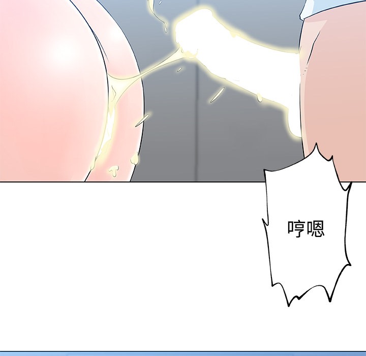 第13话-速食男女-SSOME,TAMM（第29张）
