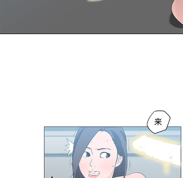 第13话-速食男女-SSOME,TAMM（第32张）