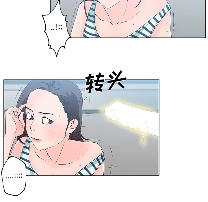 第13话-速食男女-SSOME,TAMM（第33张）