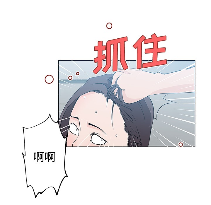 第13话-速食男女-SSOME,TAMM（第34张）