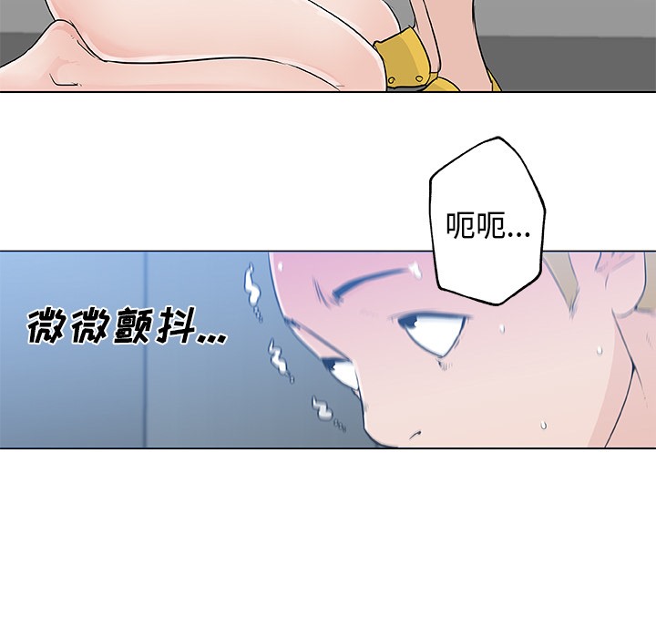 第13话-速食男女-SSOME,TAMM（第38张）