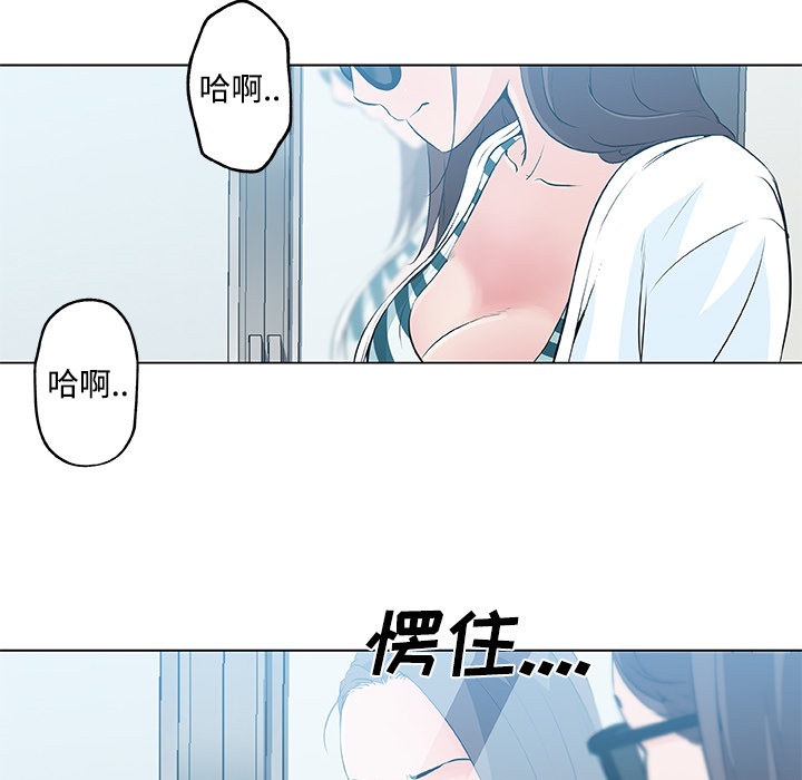 第13话-速食男女-SSOME,TAMM（第69张）