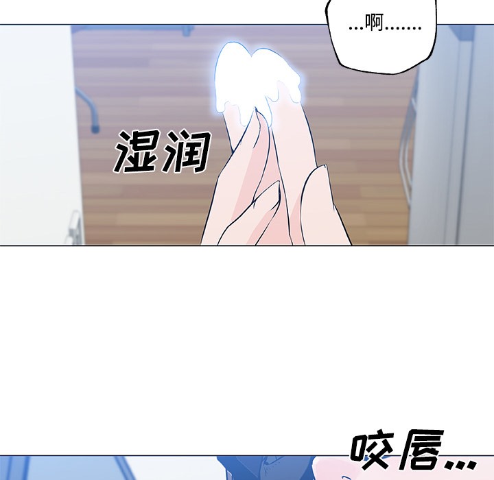 第13话-速食男女-SSOME,TAMM（第74张）