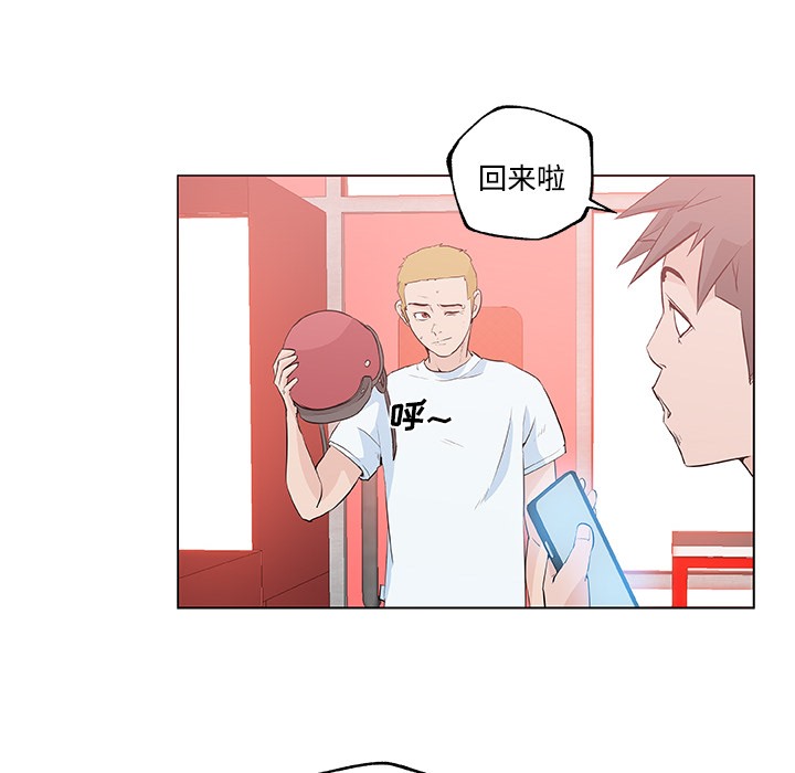 第13话-速食男女-SSOME,TAMM（第78张）