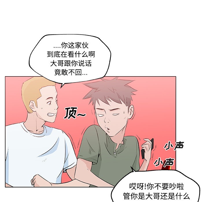 第13话-速食男女-SSOME,TAMM（第81张）